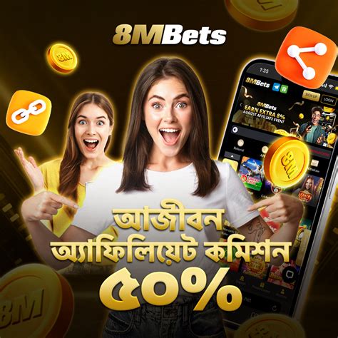 8mbets 33|8MBets এফিলিয়েট.